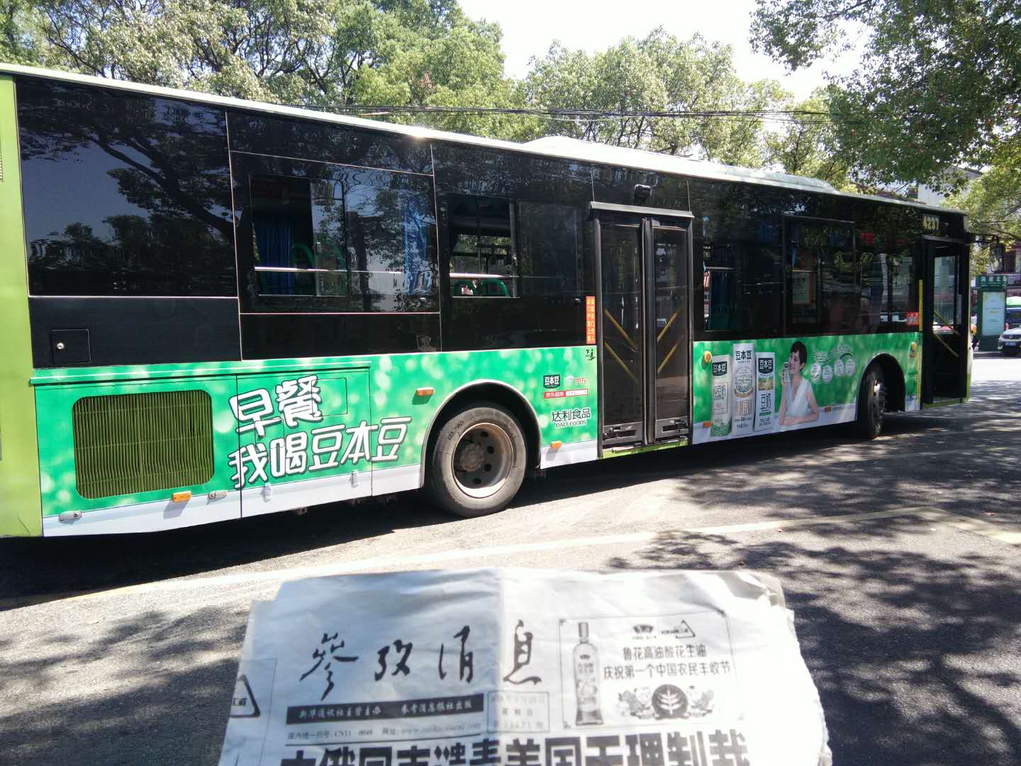 微信图片_201809291222404.jpg