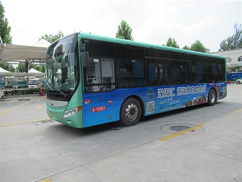 投公交平台战略合作协议