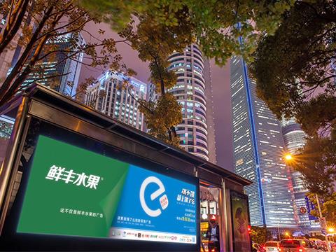 全国地市县公交候车亭站台广告媒体展示