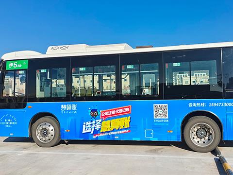 内蒙古公交广告|公交站台广告